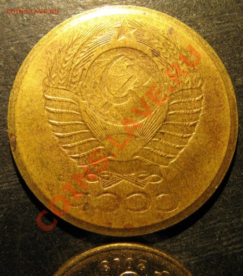 ЗАЛИПУХА 5к 1991г "Л" - IMG_5740.JPG