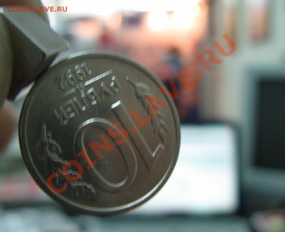 10р 1992г МАГНИТНАЯ ММД. Оценка - IMG_5746.JPG