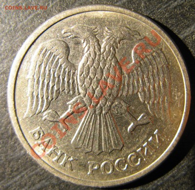 10р 1992г МАГНИТНАЯ ММД. Оценка - IMG_5745.JPG