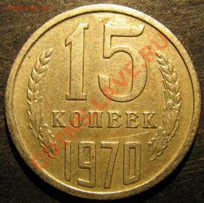 15к 1970г - IMG_5743.JPG