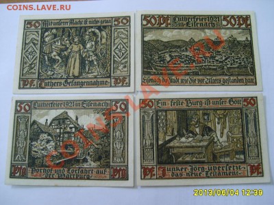 WARTBURG, 6 * 50 ПФЕННИГОВ 1921 год!!до 6.06.2013 - S6001009.JPG