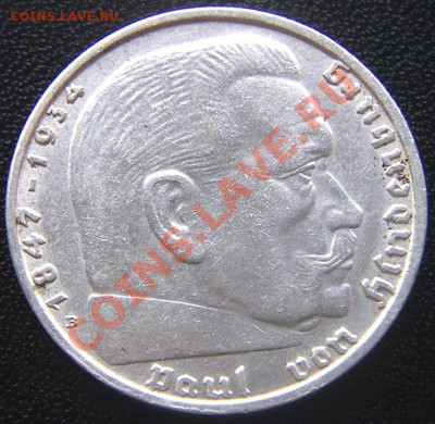 Германия (3-й Рейх)_2 рейхсмарки 1938(В); Ag; до 04.06_22.14 - 5535