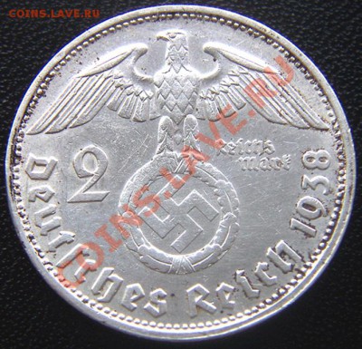 Германия (3-й Рейх)_2 рейхсмарки 1938(В); Ag; до 04.06_22.14 - 5536