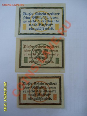 MARIENWERDER, 10+25+50 ПФЕННИГОВ ,1920 !до 6.06.2013 - S6001025.JPG