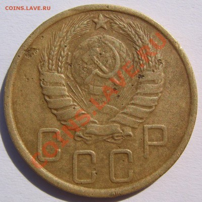 Штемпель 5-ти копеек 1943 года. - 043.JPG