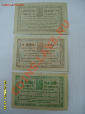 2 МАРКИ 1920,Unc !до 6.06.2013 - S6001023.JPG