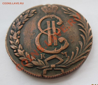 10 копеек 1781 Сибирская на оценку - IMG_0433.JPG