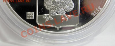 Казань 2013.СПМД.Казанский кремль.Набор 93,3 гр. - DSCN3374.JPG