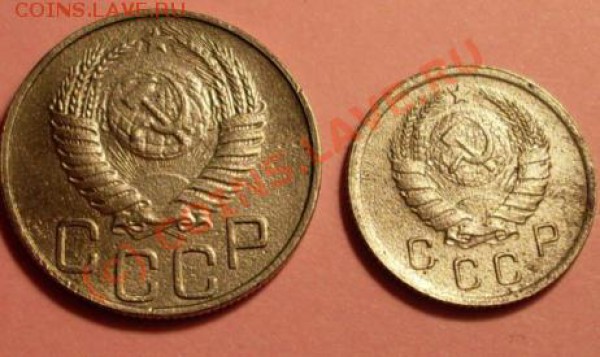 20 коп 1950 г+бонус - SDC11885.JPG
