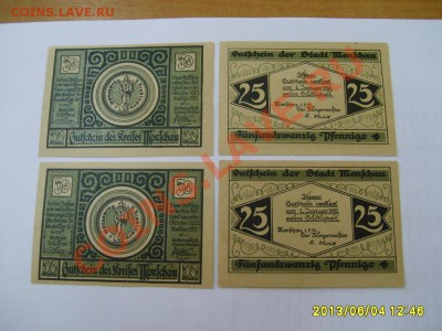 Monschau, 2*50пф+3*25пф 1921 год!!Unc!!до 6.06.2013 - S6001019.JPG