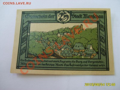 Monschau, 2*50пф+3*25пф 1921 год!!Unc!!до 6.06.2013 - S6001020.JPG