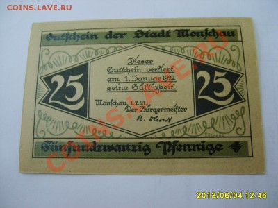 Monschau, 2*50пф+3*25пф 1921 год!!Unc!!до 6.06.2013 - S6001021.JPG