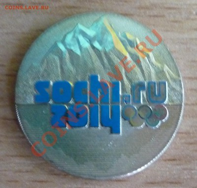 ЦВЕТНЫЕ ГОРЫ с рубля - один день - P1100805.JPG