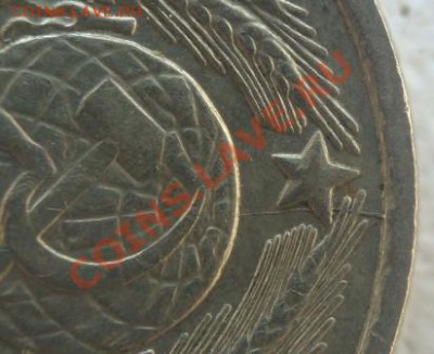 Набор раскольчики(8 монет), до 10.06.13 в 21-00мск - DSC08423.JPG