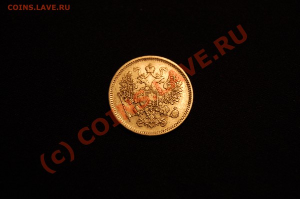 15 копеек 1861 г. БЕЗ БУКВ У ГЕРБА - DSC_0713.JPG