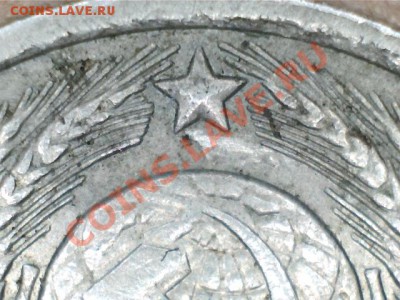 10 копеек 1984г - 5
