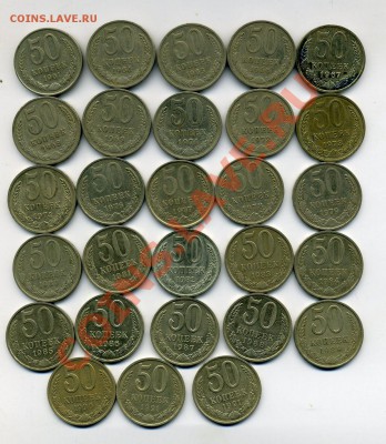 Погодовка СССР 1921-1991 ,--------- Годовые рубли и тд. - img707