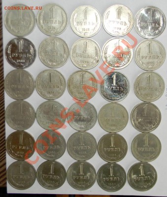 Погодовка СССР 1921-1991 ,--------- Годовые рубли и тд. - 111 8725
