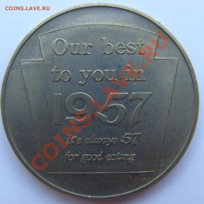H.J. HEINZ COMPANY 1869-1957 - жетон? - CIMG2458.JPG