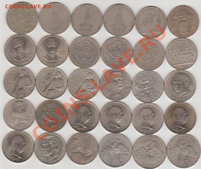 30 юбилейных монет СССР (2) до 22-30 09.06.13 - 2_ре