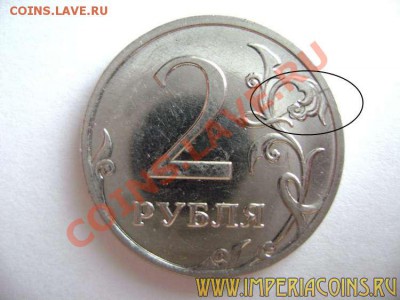 Бракованные монеты - 213+