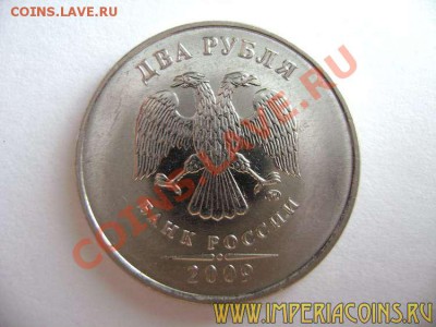 Бракованные монеты - 213