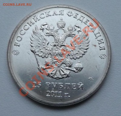 ЦВЕТНЫЕ ГОРЫ с рубля - один день - P1100812.JPG