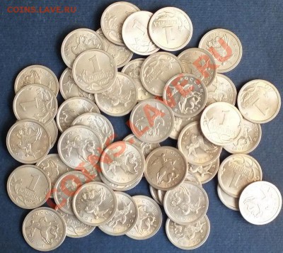 1 копейка 2009г, 50шт с блеском. - DSCF5722