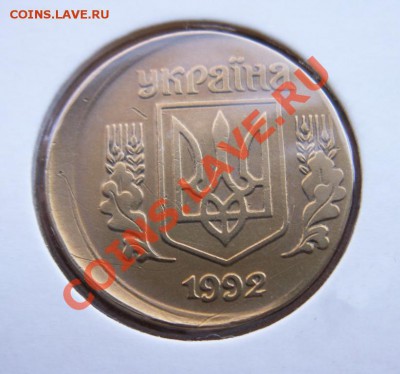 25копеек украина красивое смещение - 3044693339
