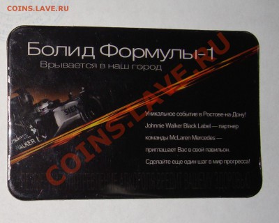 пластиковые карты и не только - 2 002.JPG