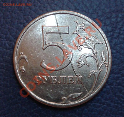 расколище  5р 2008г ММД     короткий     РЕВЕРС - 5 руб раскол_1