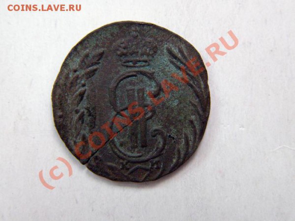 Сибирь. Денга 1772 до 20:00 по москве 17.12.2009 - денга72б