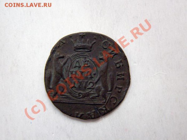 Сибирь. Денга 1772 до 20:00 по москве 17.12.2009 - денга72а