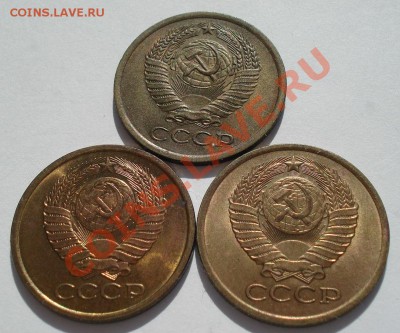 5 коп. 1962,1981,1982гг СССР состояние! до 22:00 08.06.13+15 - DSC03618.JPG