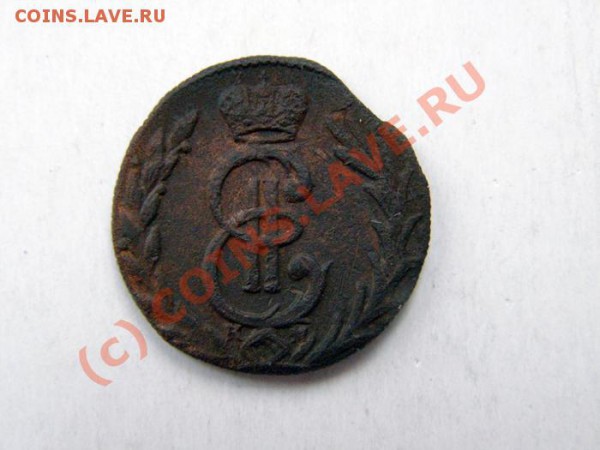Сибирь. Денга 1779 до 20:00 по Москве 17.12.2009 - денга 1779б