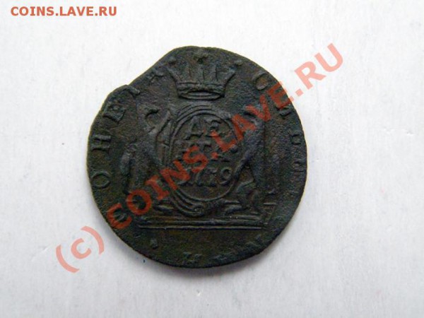 Сибирь. Денга 1779 до 20:00 по Москве 17.12.2009 - денга1779а
