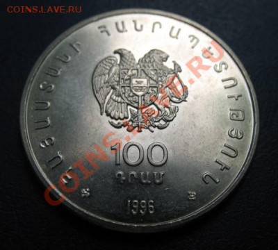 шахматы, 1996 Армения, до 11.06 в 21-00 мск - груз шахмат а