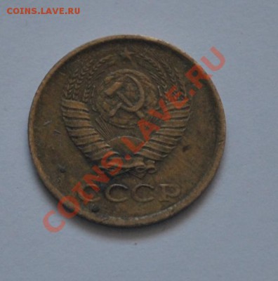 1 копейка 1983 шт.1.42 - 1 к