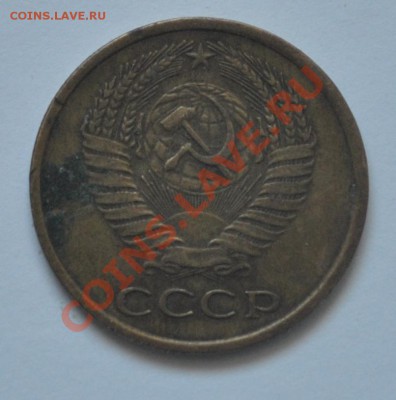5 к 1961 шт. 2.1Б - 5 к 61 21