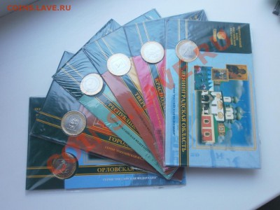 Сочи горы- от 110 рублей, Сочи талисманы-от 90 рублей и др. - P5220305.JPG