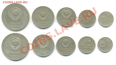 1р,50к,20к,15к,10к 1967г 2к-та 09.06.13 в 22-00 - 1967