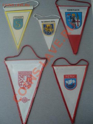 Небольшая коллекция вымпелов из Германии - DSC01815.JPG