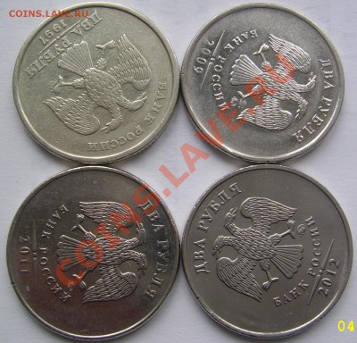 ПОВОРОТЫ 2 руб. 4 шт. до 6.06 21-00 - повороты 2 руб.JPG