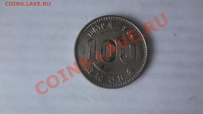 Ag! Япония 100Йен Олимпиада 1964г До 7.06.13г 22.00мск - DSC04800.JPG