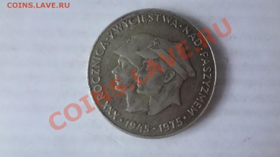 Ag! 200 Злот 1975г 30-Лет Победы До 7.06.13г 22.00мск - DSC04812.JPG