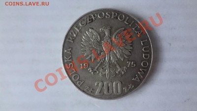 Ag! 200 Злот 1975г 30-Лет Победы До 7.06.13г 22.00мск - DSC04813.JPG