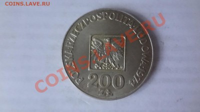 Ag! 200 Злот 30-Лет ПНР 1974г. До 7.06.13г 22.00мск - DSC04823.JPG