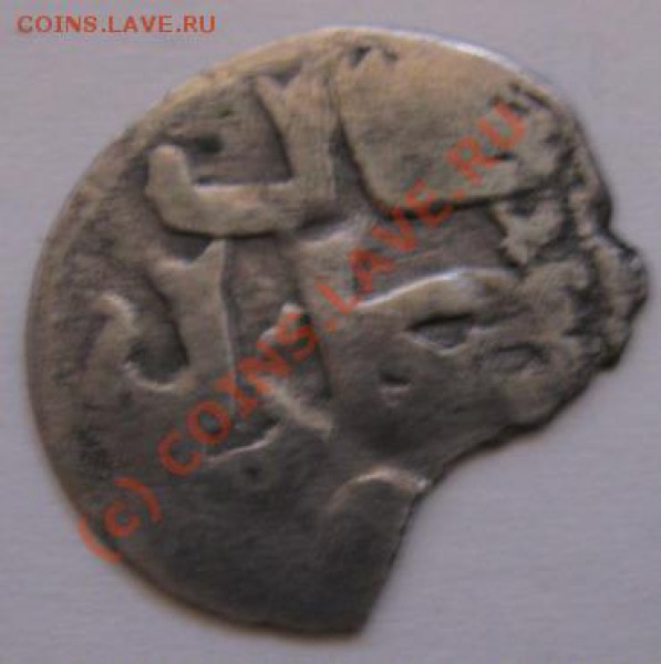 турция 19 век??? - coin1