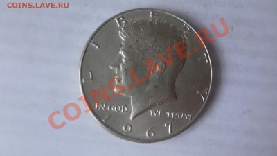 Ag! Пол доллара Америка .1967г До 7.06.13г 22.00мск - DSC04824.JPG