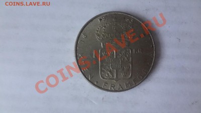 Ag! Швеция Крона 1963г До 7.06.13г 22.00мск - DSC04829.JPG